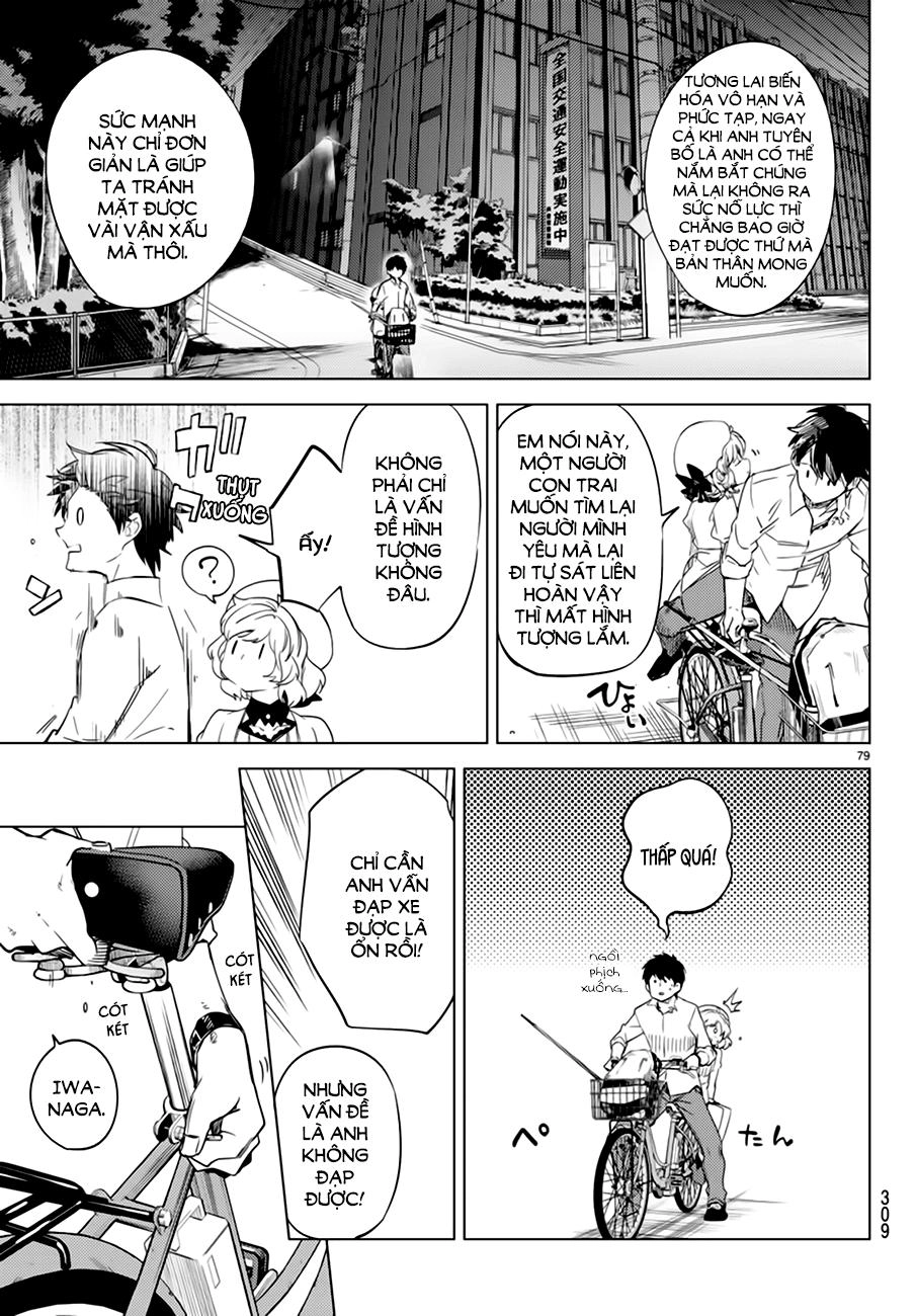 Kyokou Suiri Chapter 6.5 - 33