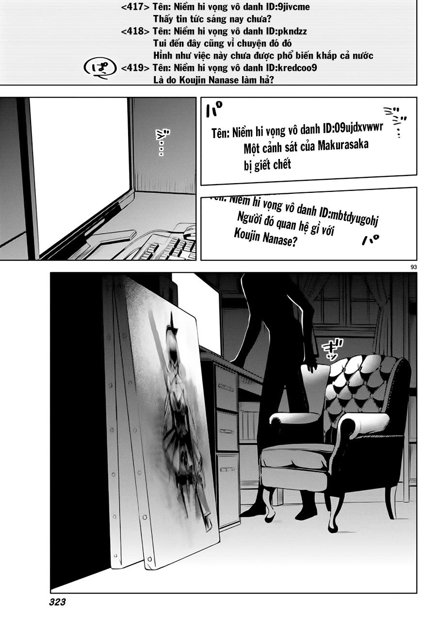 Kyokou Suiri Chapter 6.5 - 46