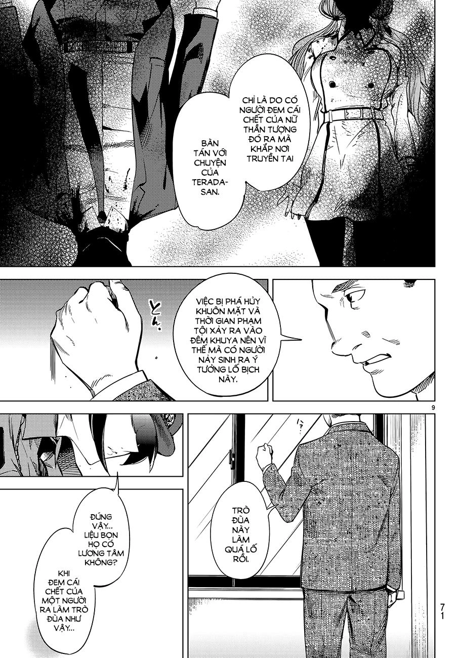 Kyokou Suiri Chapter 7 - 12