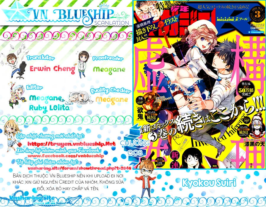 Kyokou Suiri Chapter 8 - 1