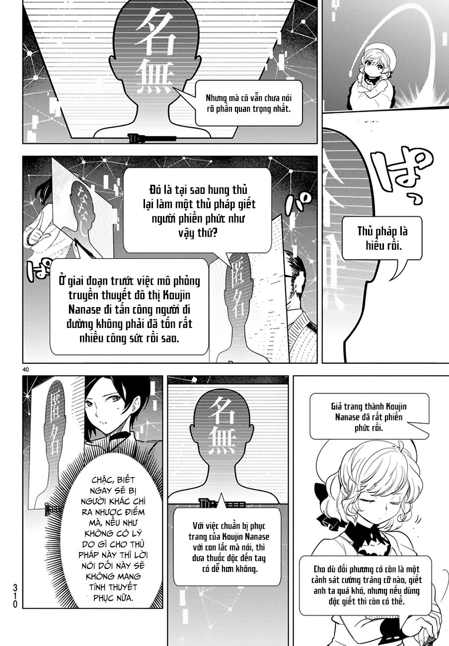 Kyokou Suiri Chapter 9 - 39