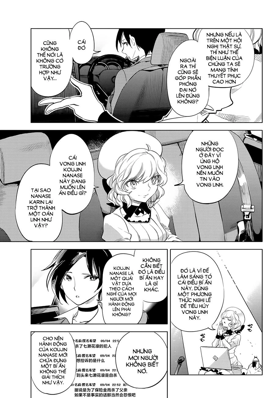 Kyokou Suiri Chapter 10 - 25