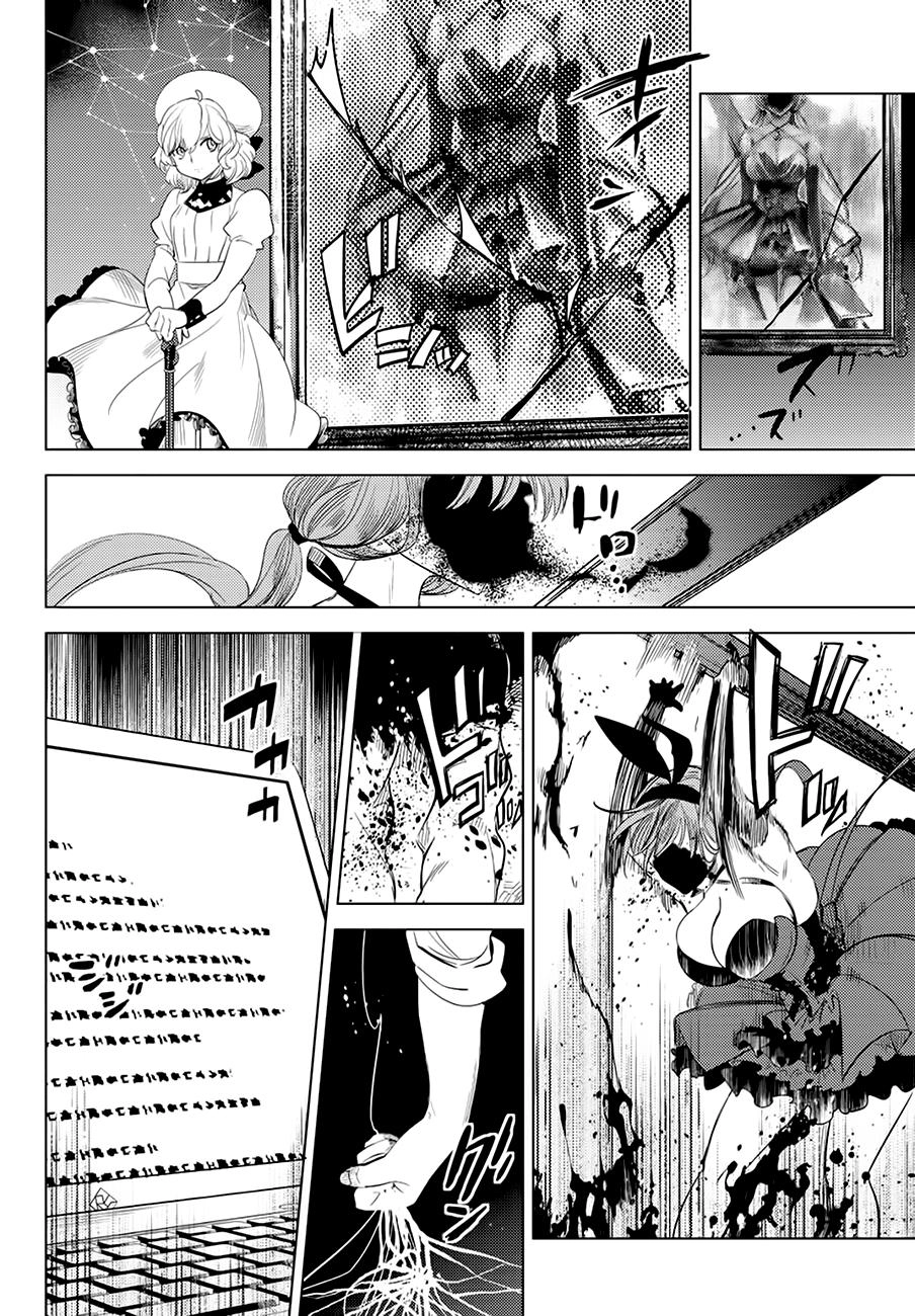 Kyokou Suiri Chapter 10 - 67