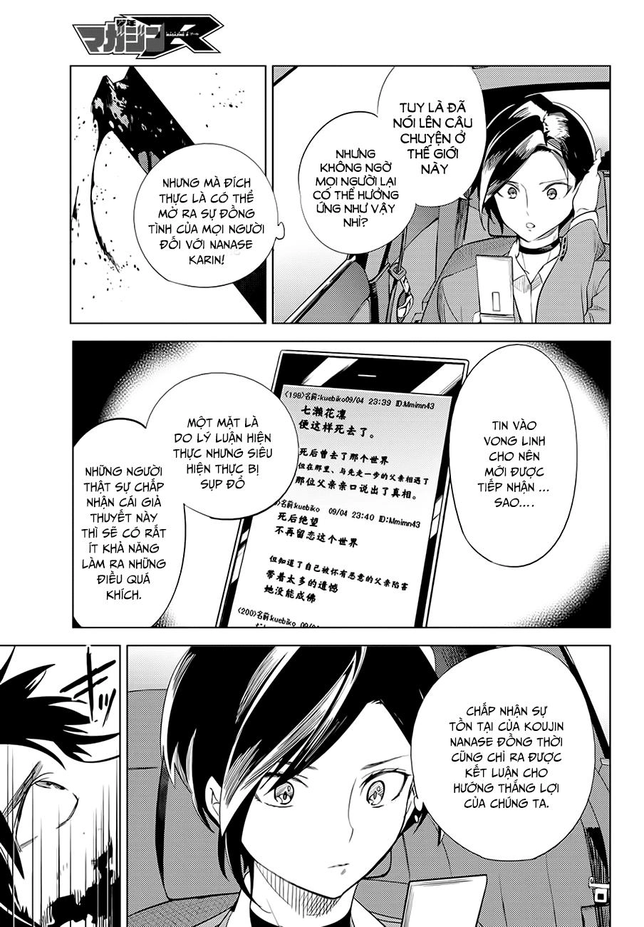 Kyokou Suiri Chapter 10 - 68