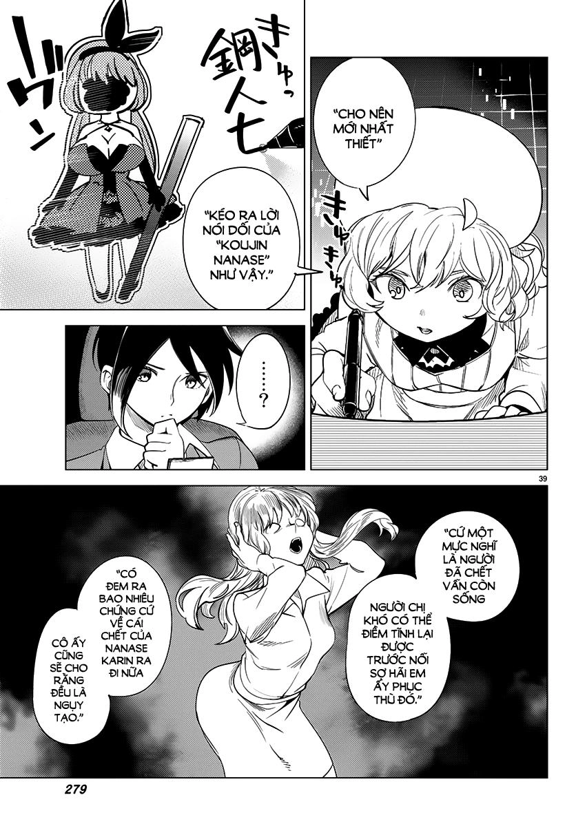 Kyokou Suiri Chapter 11 - 40