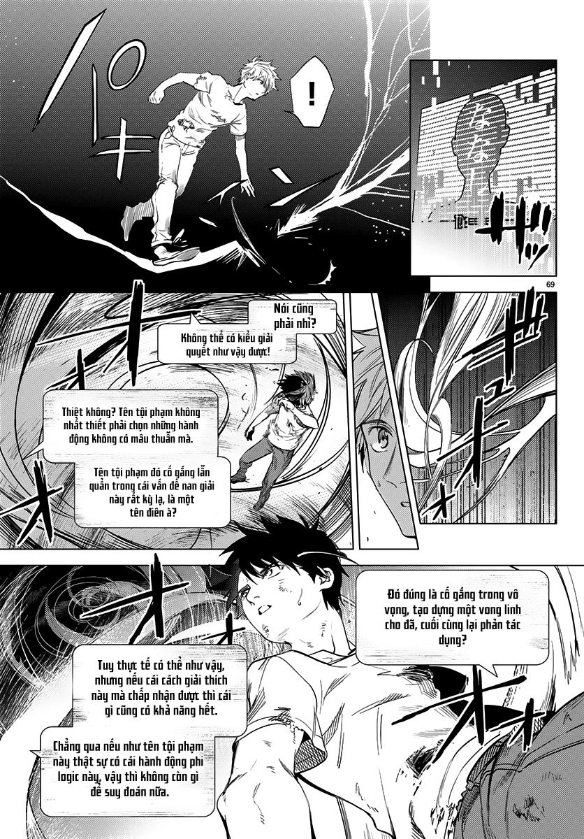 Kyokou Suiri Chapter 11 - 70