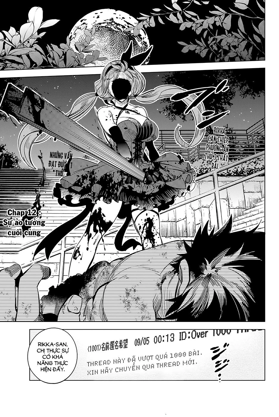 Kyokou Suiri Chapter 12 - 2