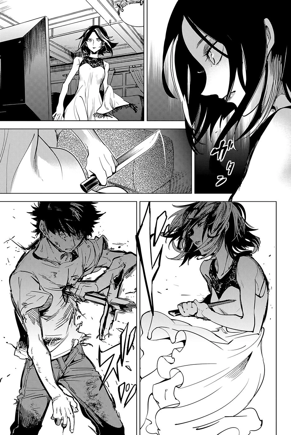 Kyokou Suiri Chapter 12 - 44