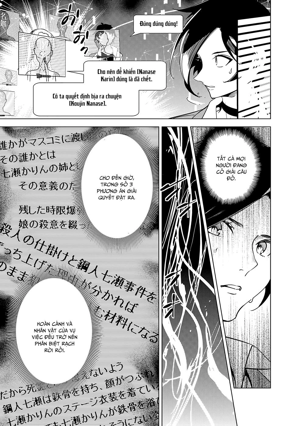 Kyokou Suiri Chapter 12 - 46