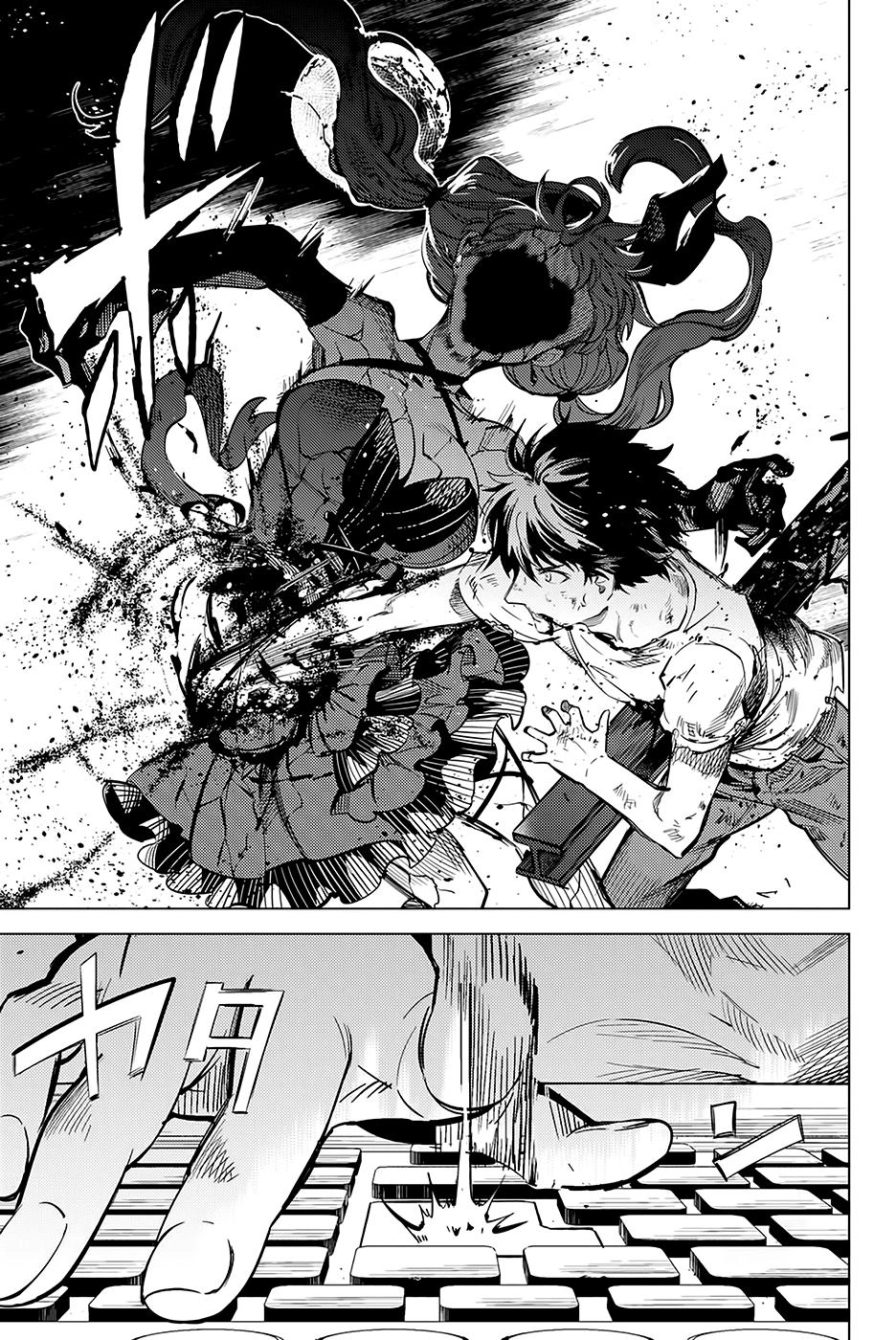 Kyokou Suiri Chapter 12 - 74