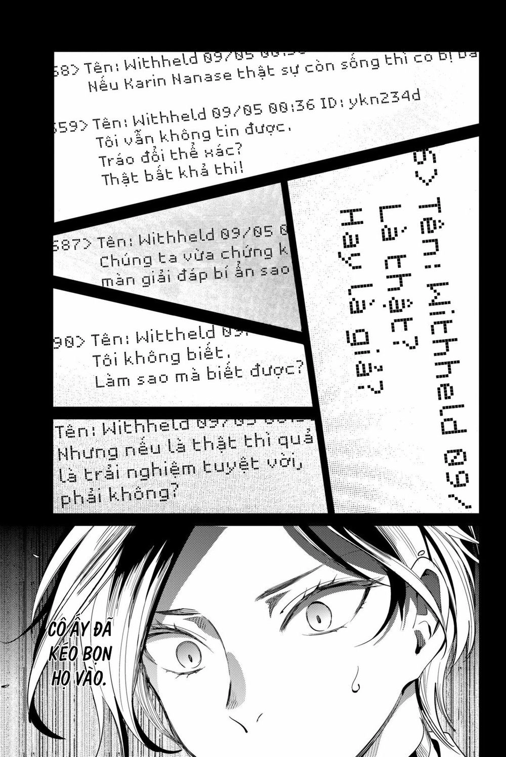 Kyokou Suiri Chapter 13 - 5