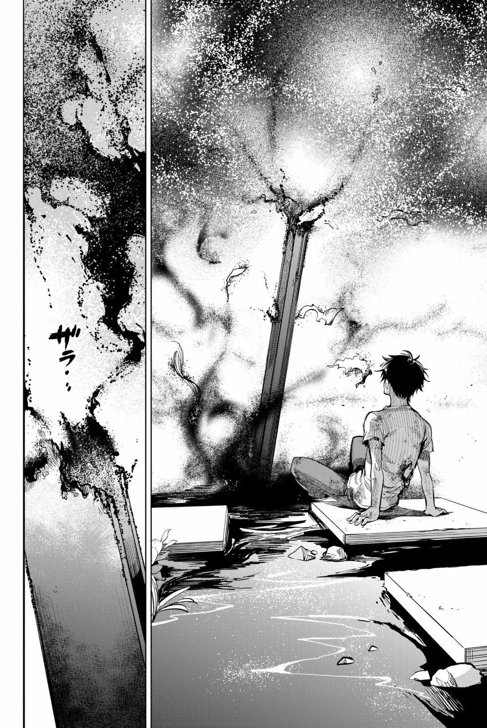 Kyokou Suiri Chapter 13 - 17