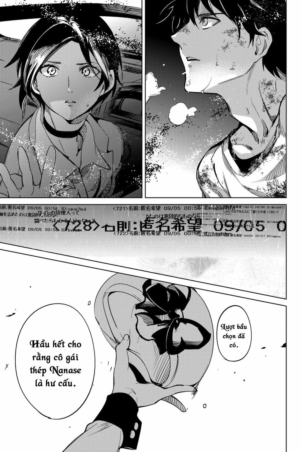 Kyokou Suiri Chapter 13 - 18