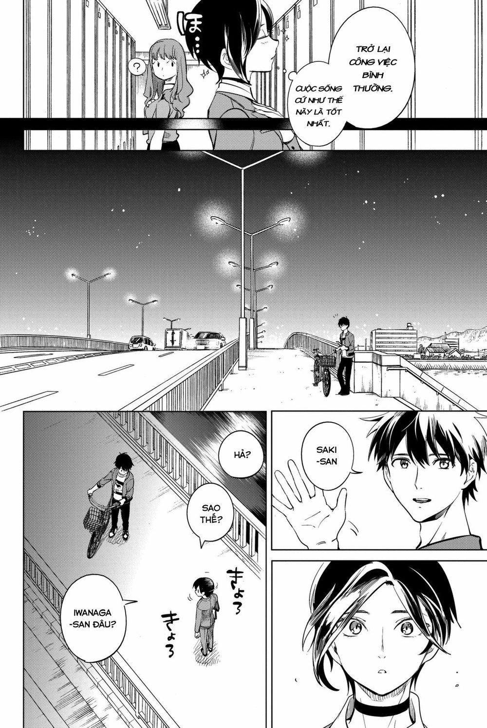 Kyokou Suiri Chapter 13 - 41