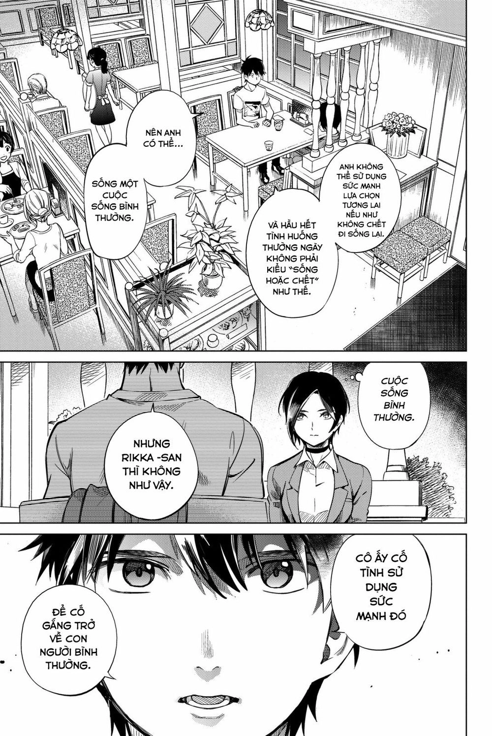 Kyokou Suiri Chapter 13 - 44