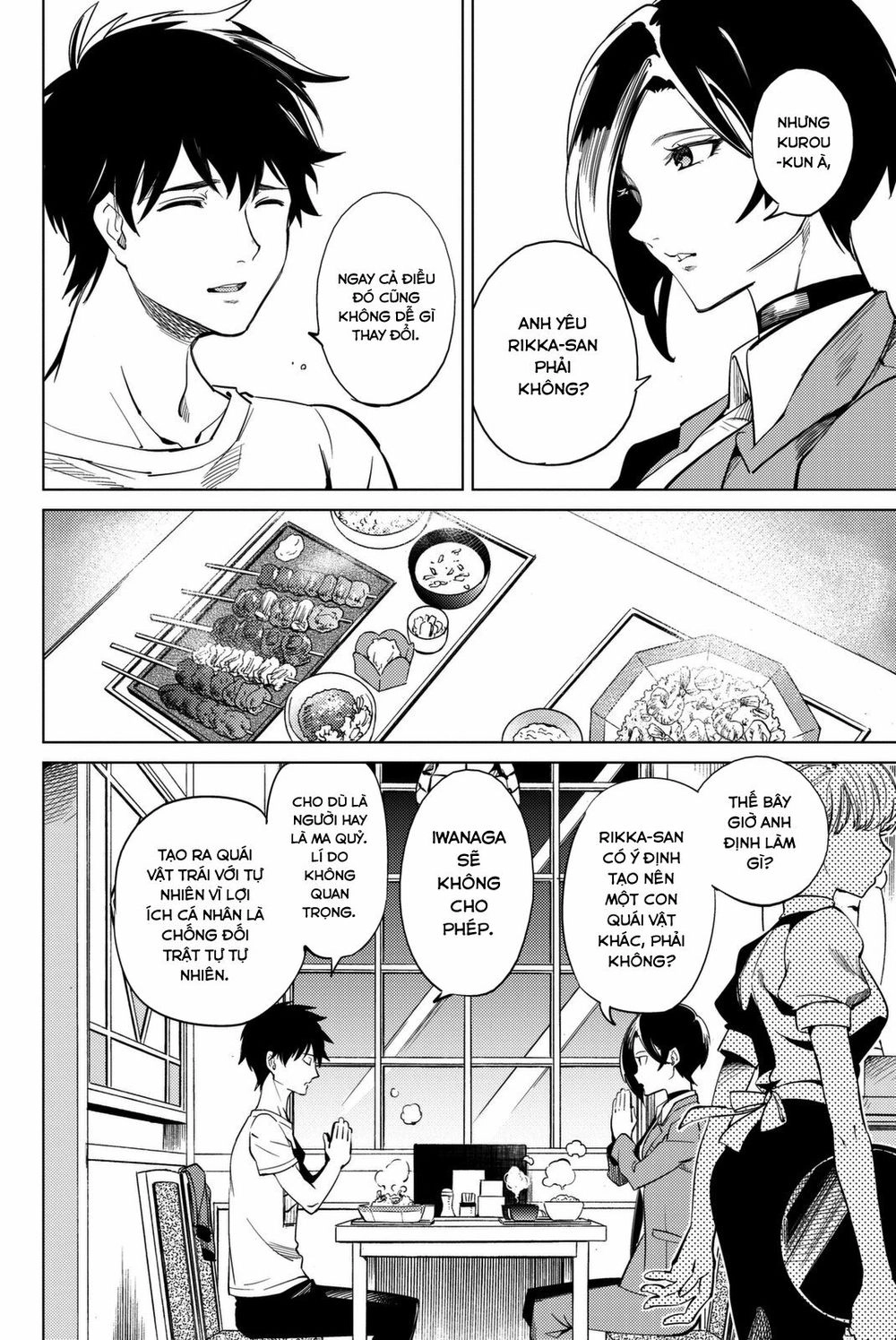 Kyokou Suiri Chapter 13 - 49