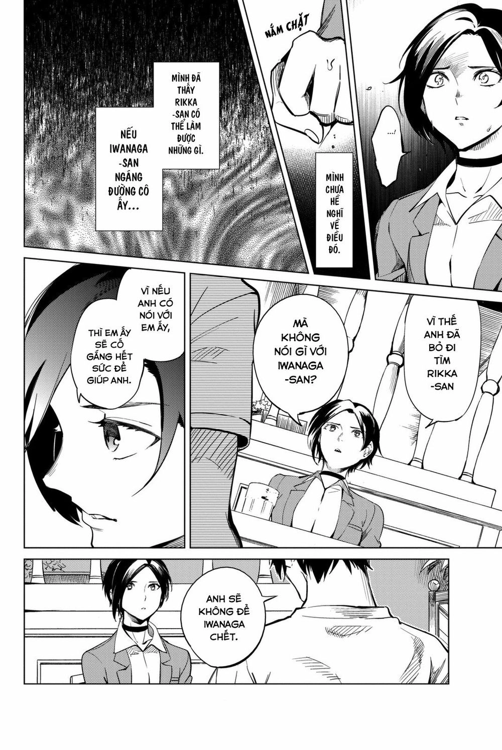 Kyokou Suiri Chapter 13 - 55