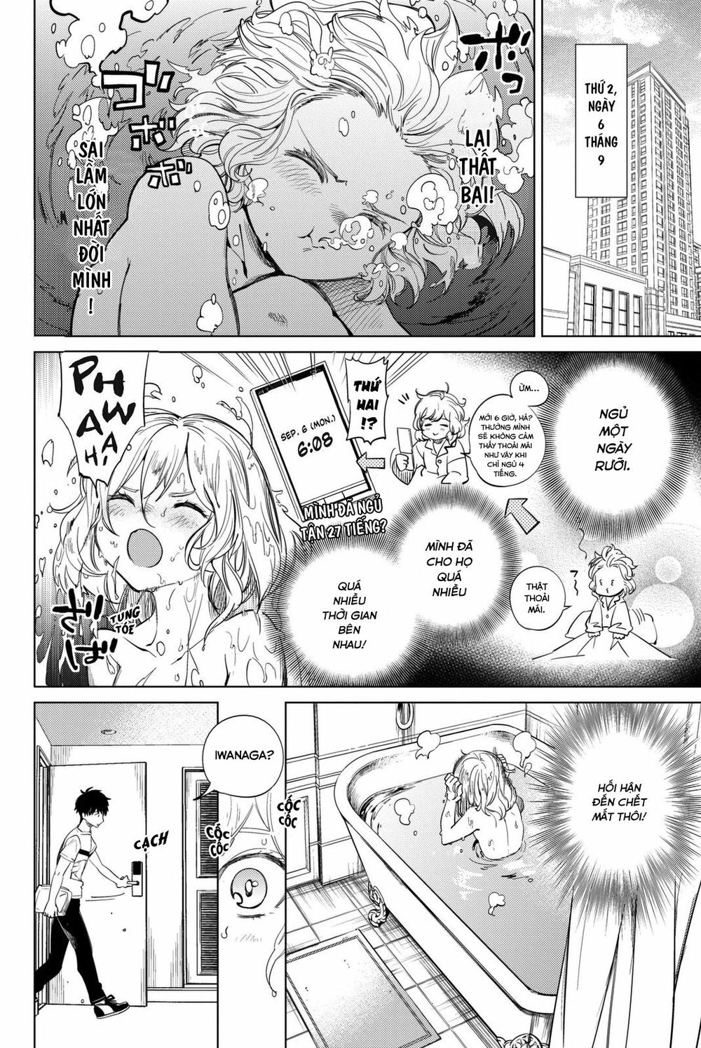 Kyokou Suiri Chapter 13 - 61