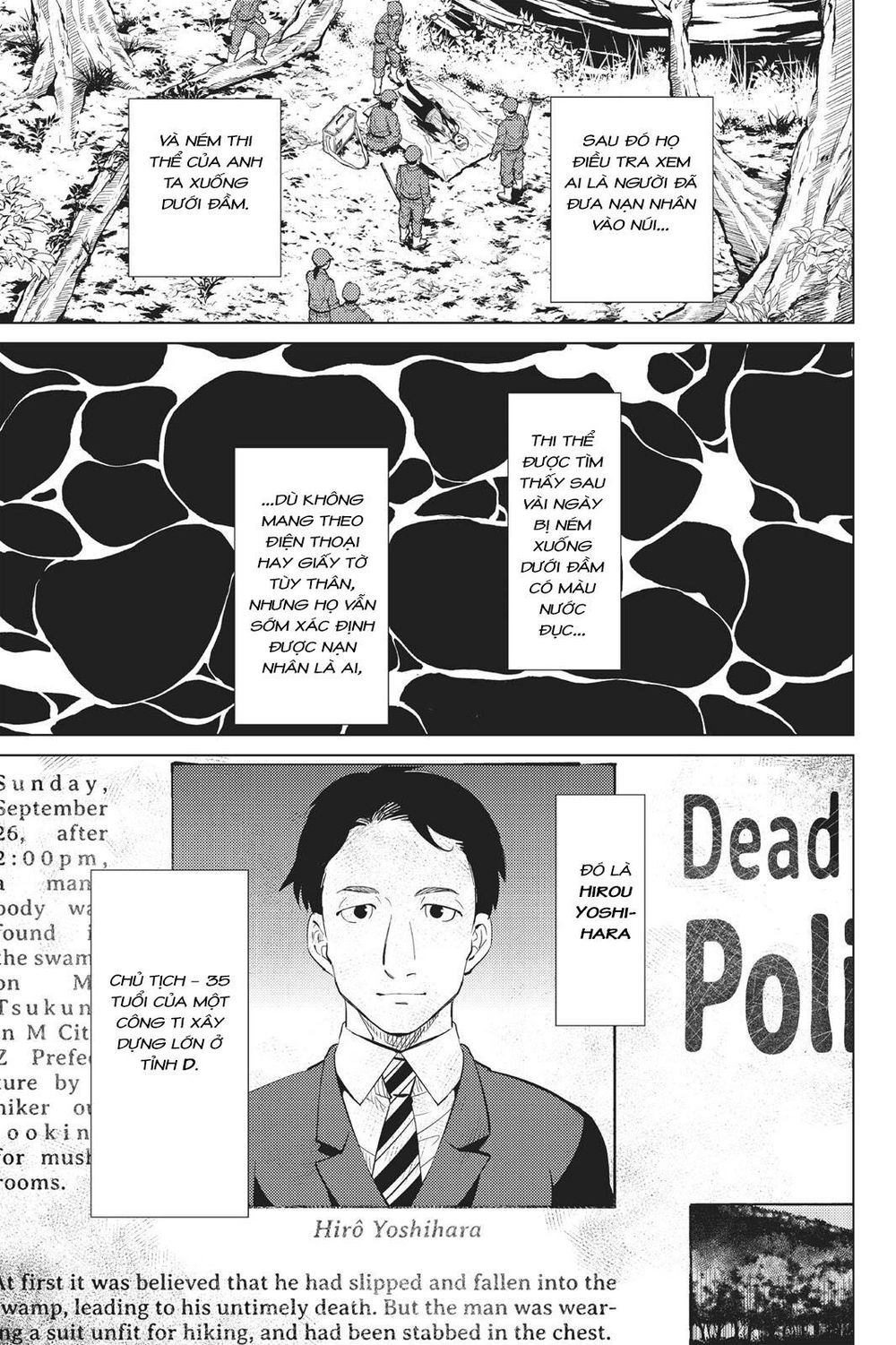 Kyokou Suiri Chapter 15 - 27