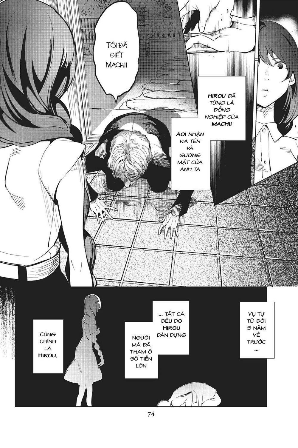 Kyokou Suiri Chapter 15 - 44