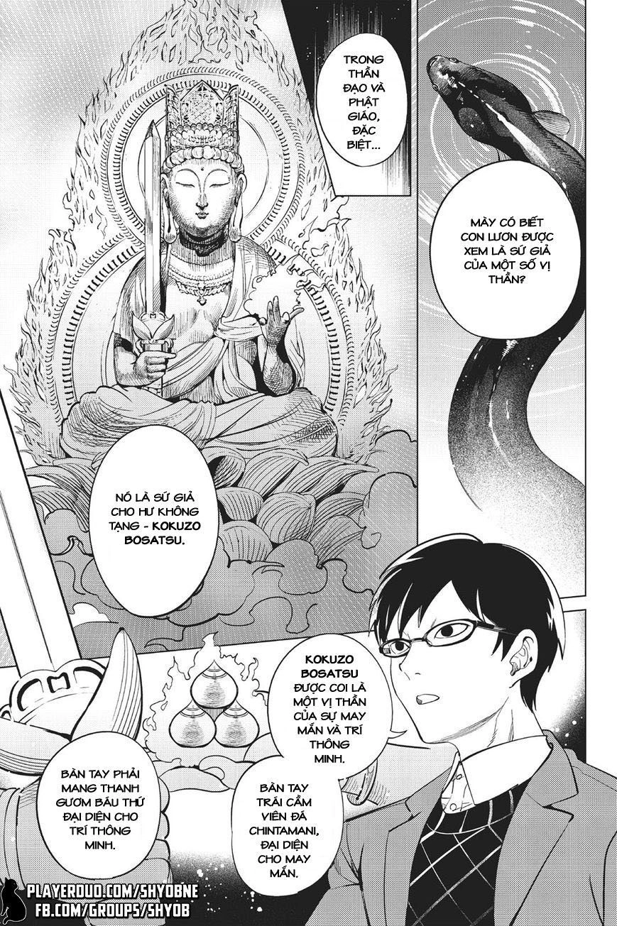 Kyokou Suiri Chapter 16 - 14