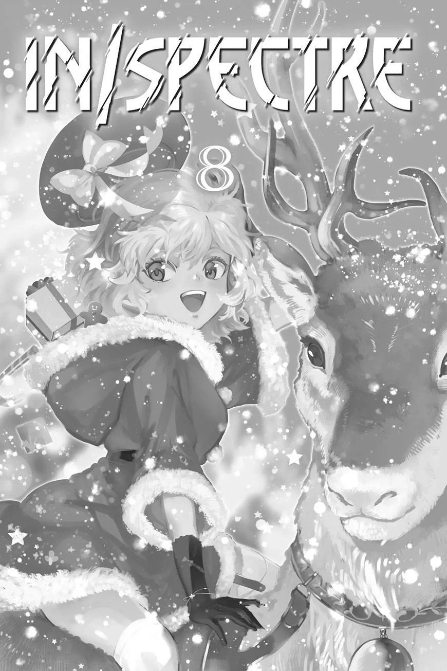 Kyokou Suiri Chapter 17 - 3