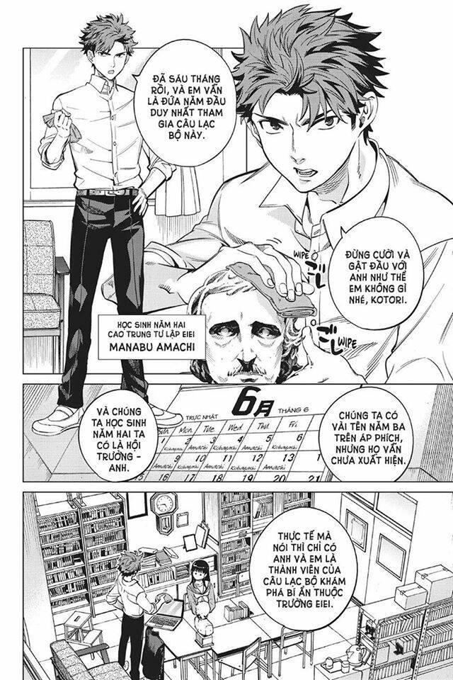 Kyokou Suiri Chapter 20 - 6