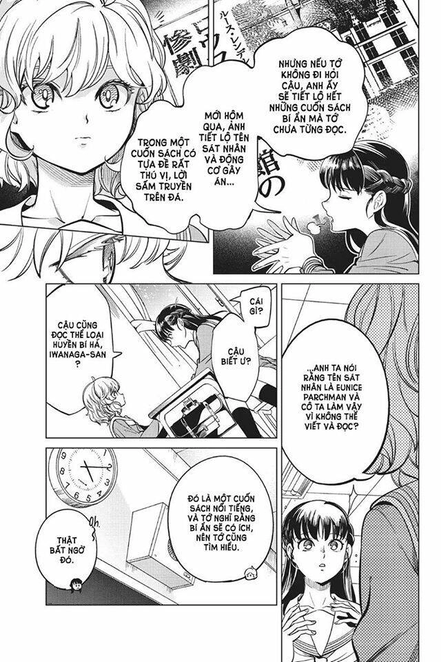 Kyokou Suiri Chapter 20 - 34