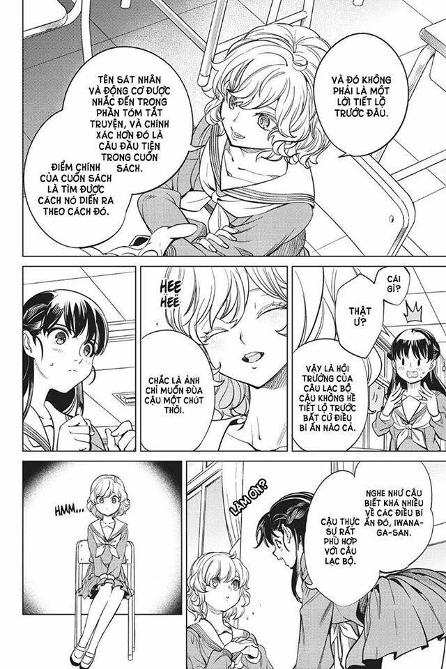 Kyokou Suiri Chapter 20 - 35