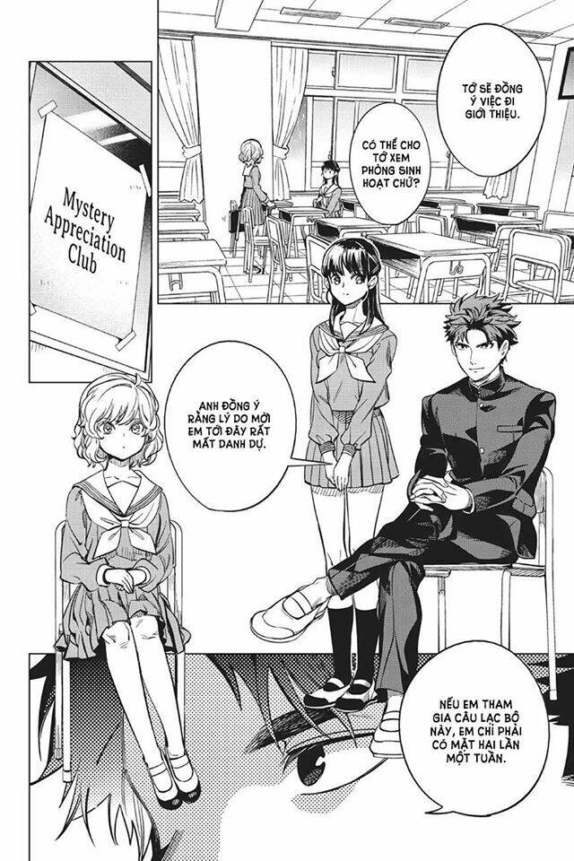 Kyokou Suiri Chapter 20 - 37