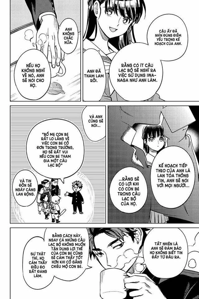 Kyokou Suiri Chapter 20 - 45