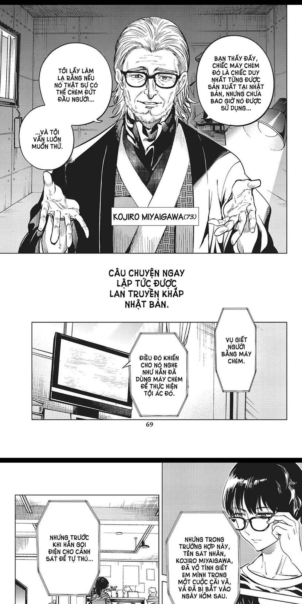 Kyokou Suiri Chapter 21 - 5