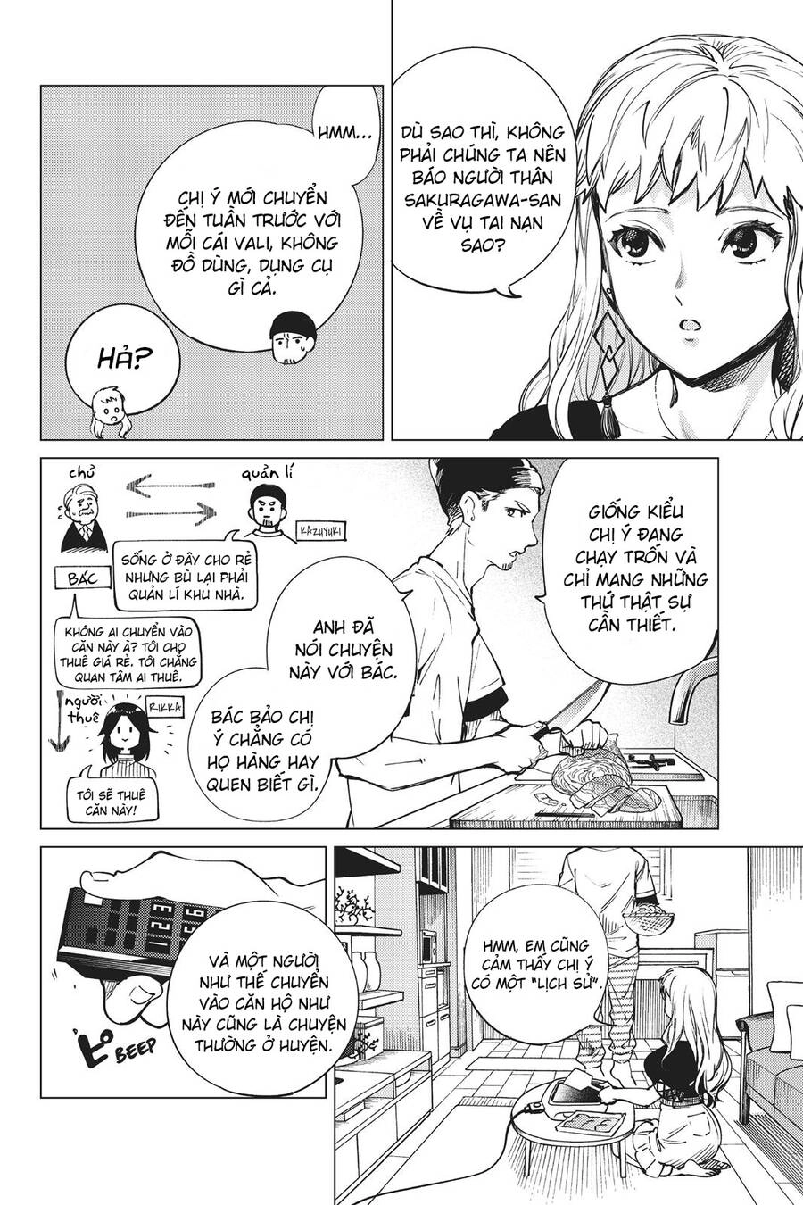 Kyokou Suiri Chapter 23 - 22