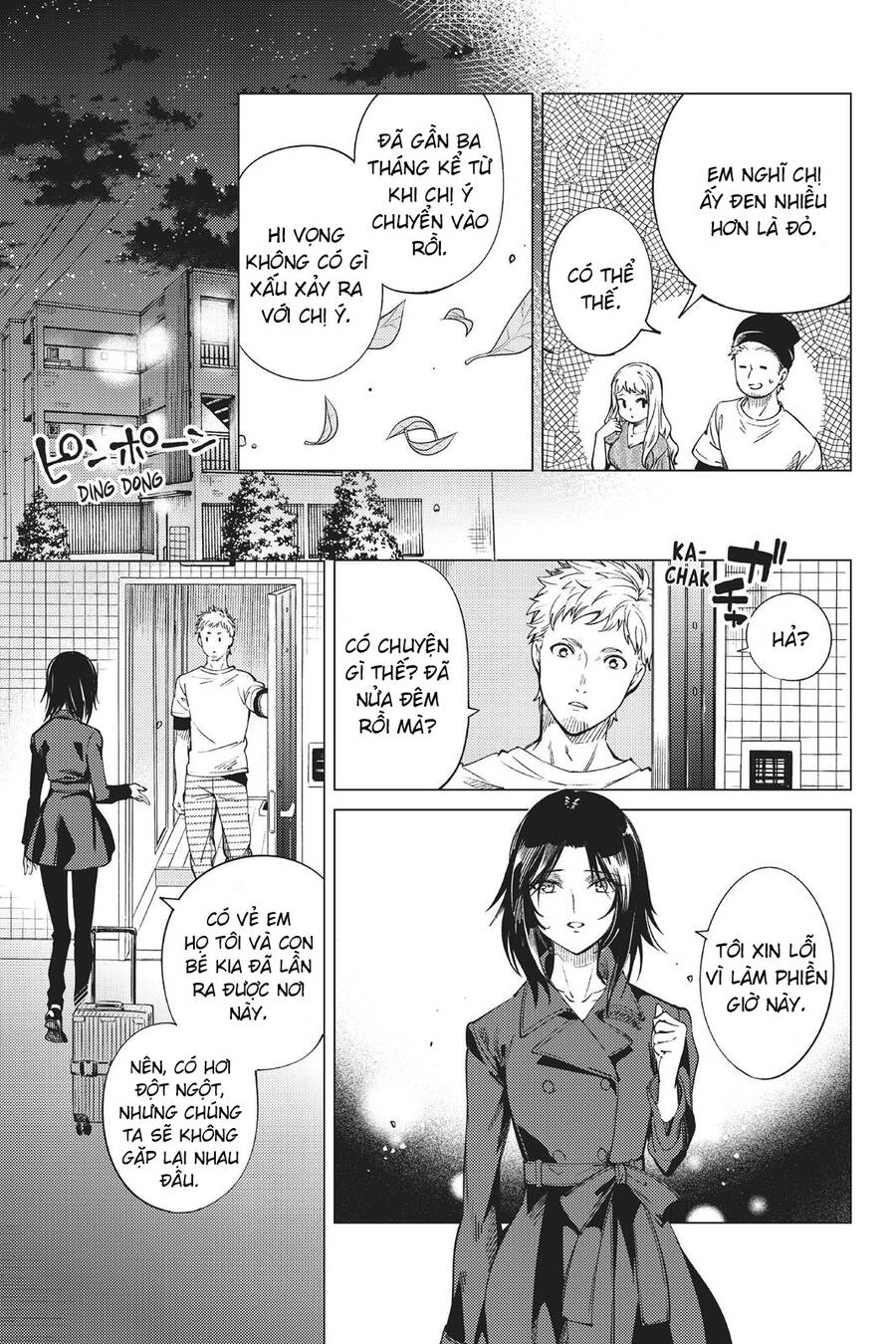 Kyokou Suiri Chapter 23 - 41