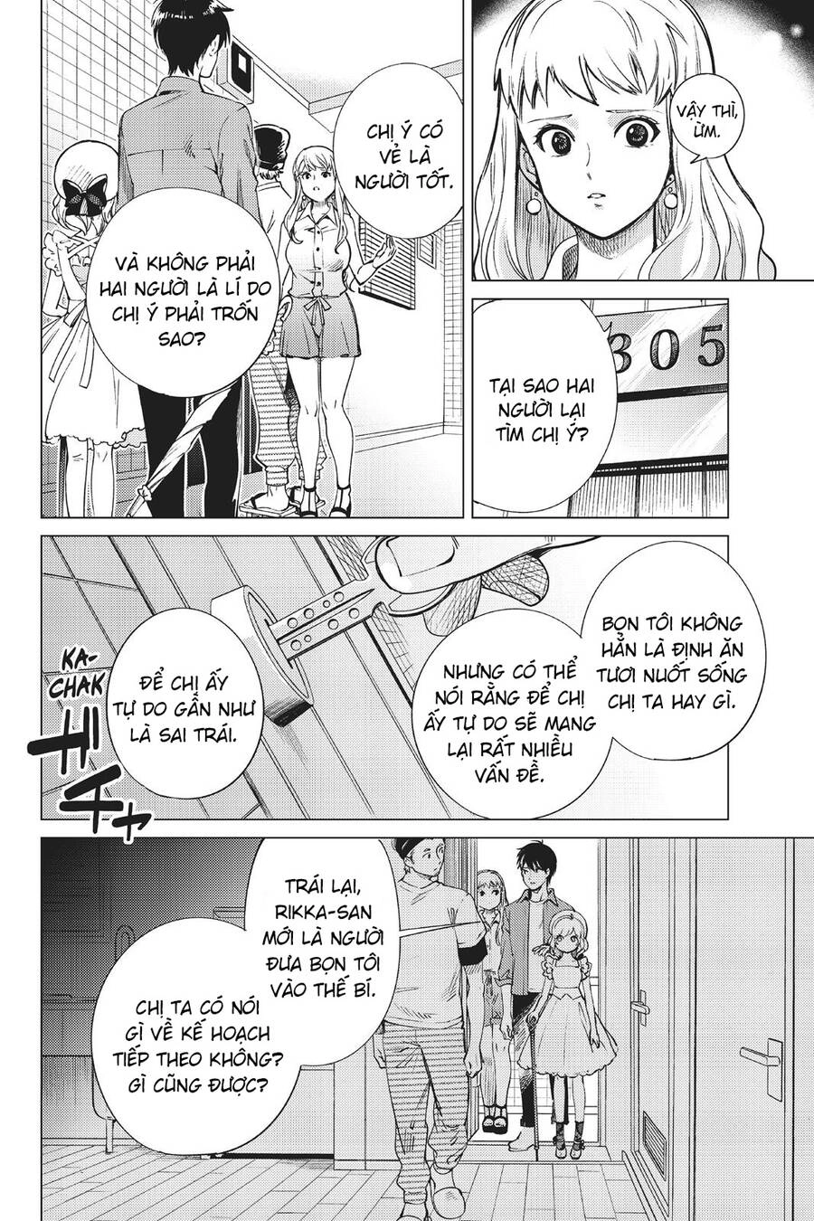 Kyokou Suiri Chapter 23 - 47