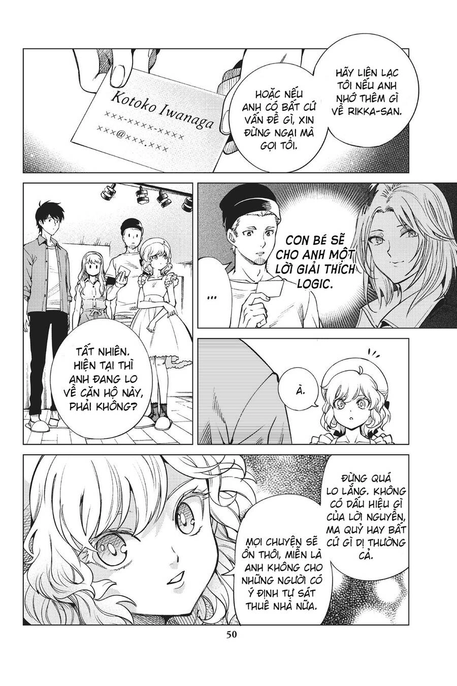 Kyokou Suiri Chapter 23 - 49