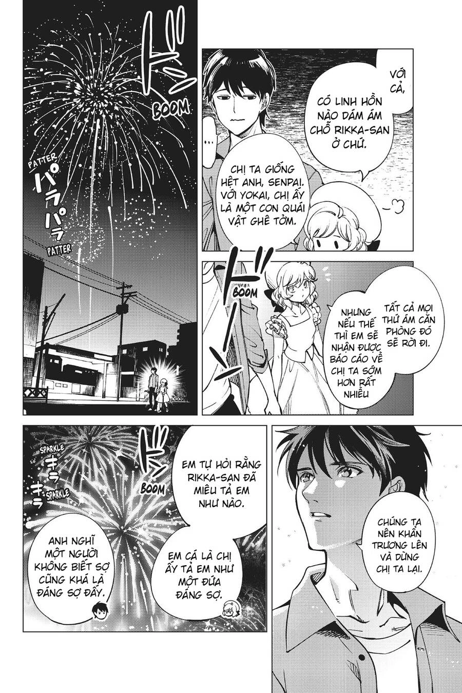 Kyokou Suiri Chapter 23 - 63