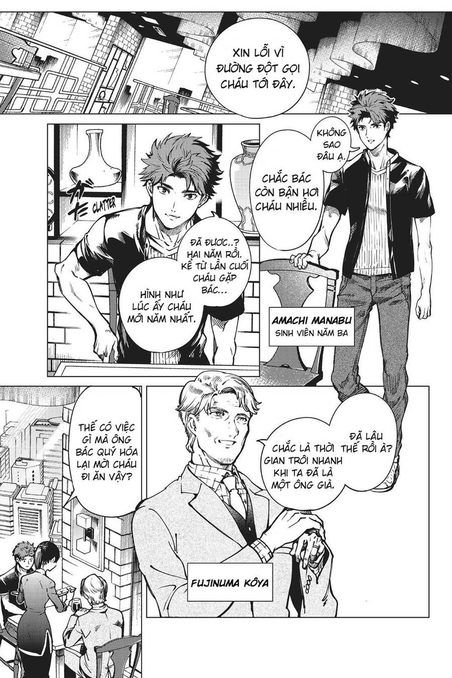 Kyokou Suiri Chapter 24 - 1