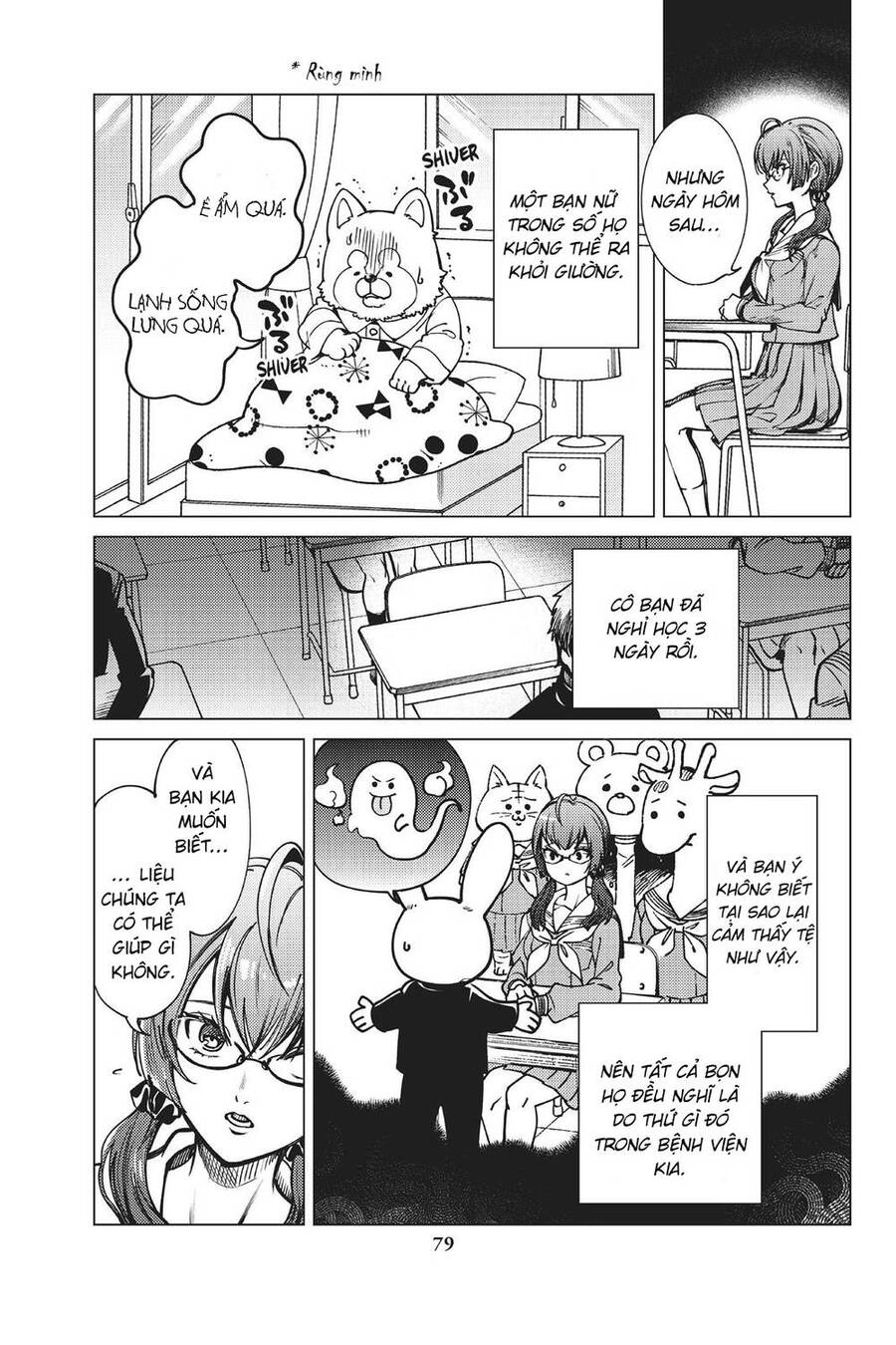 Kyokou Suiri Chapter 24 - 11