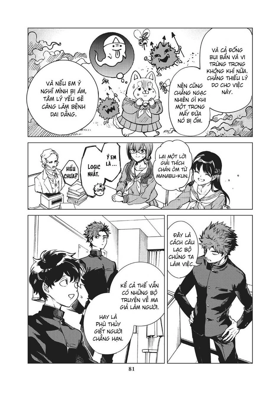 Kyokou Suiri Chapter 24 - 13