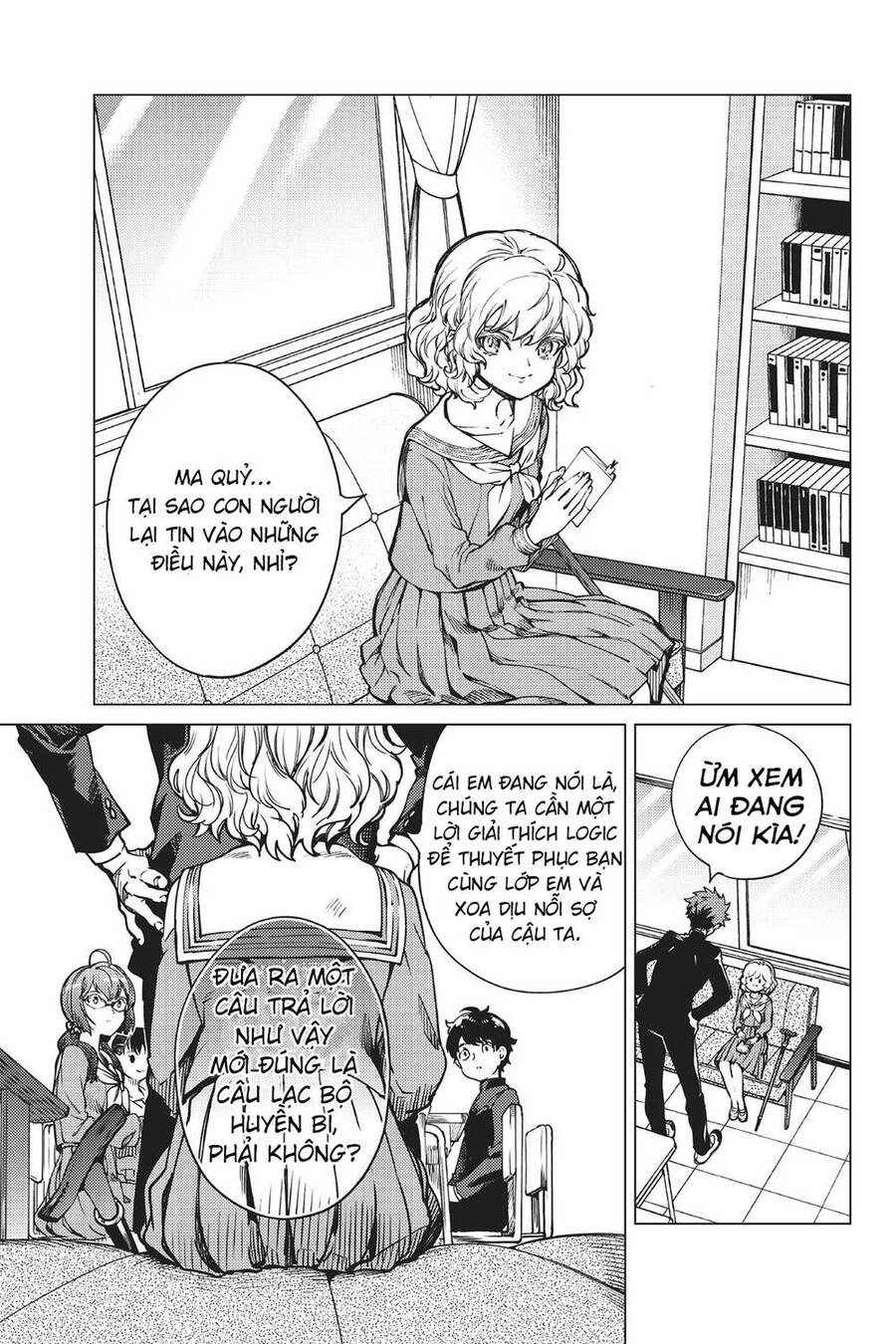 Kyokou Suiri Chapter 24 - 15