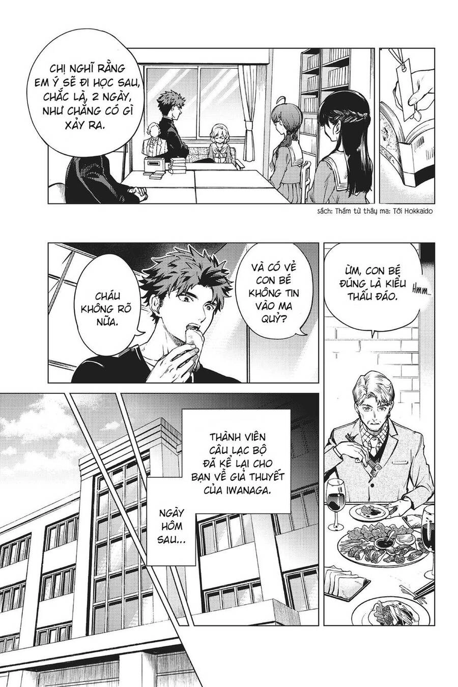 Kyokou Suiri Chapter 24 - 21