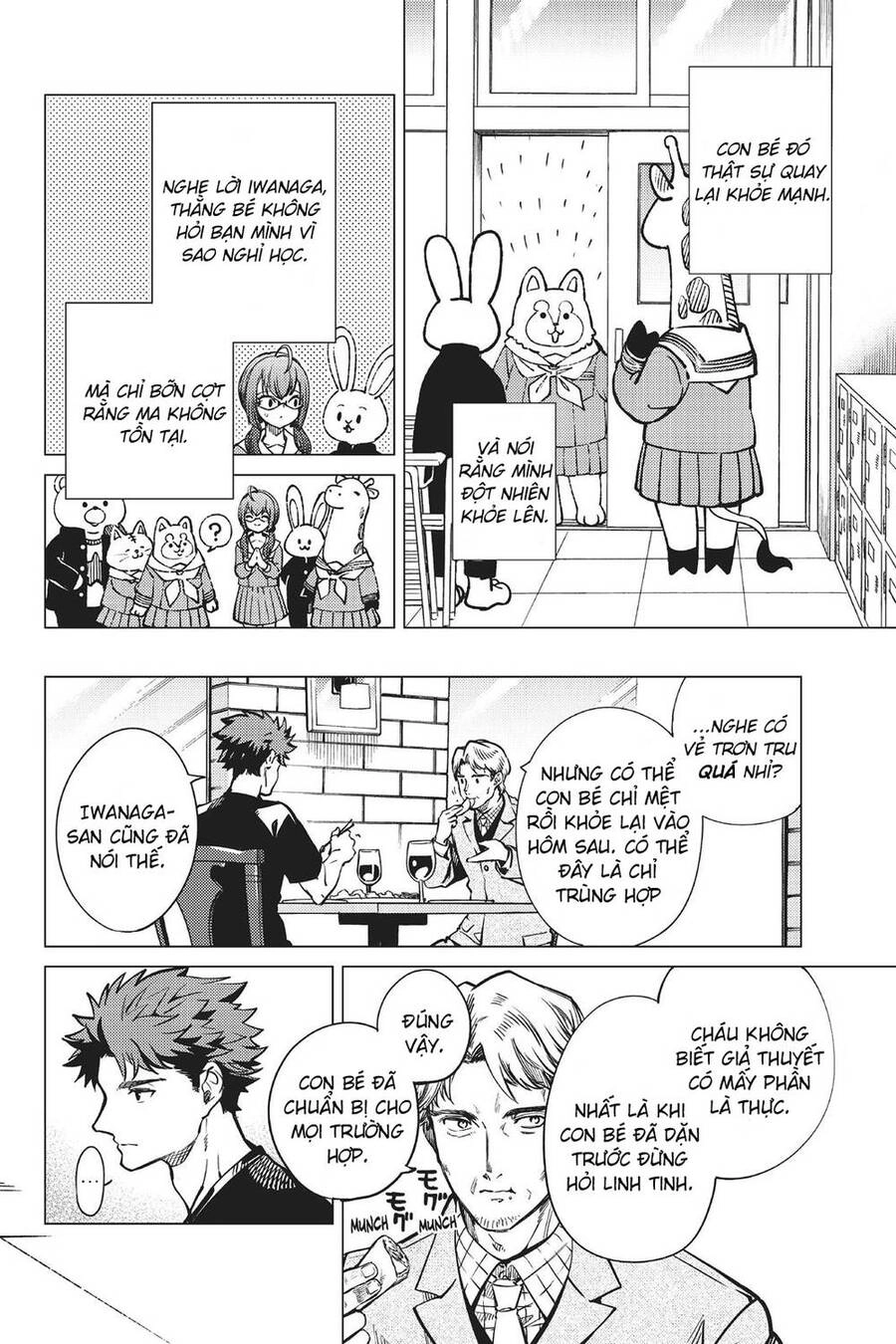 Kyokou Suiri Chapter 24 - 22