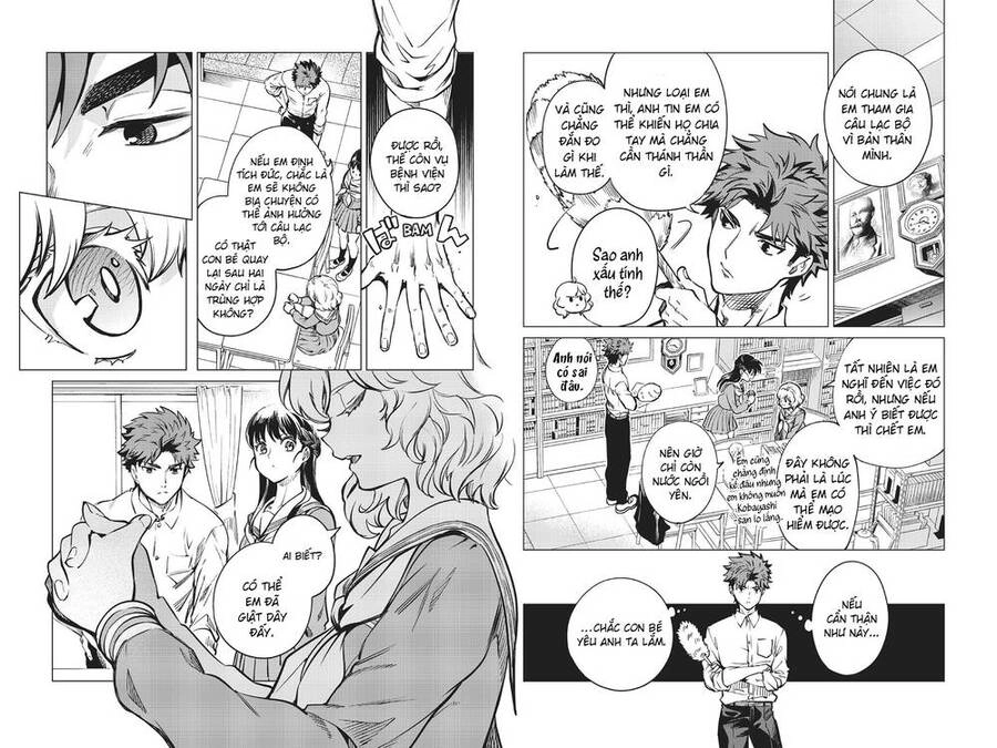 Kyokou Suiri Chapter 24 - 33