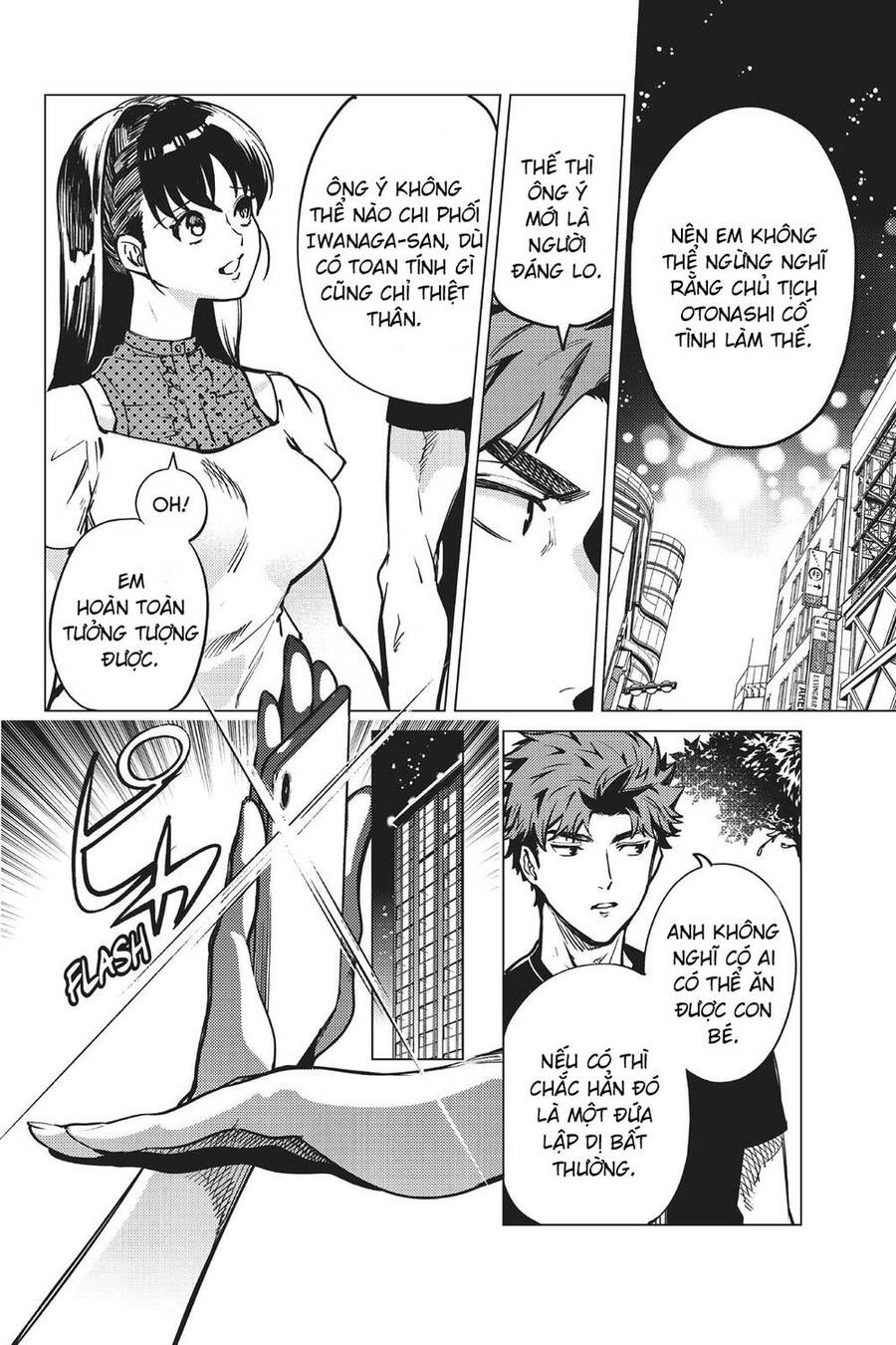 Kyokou Suiri Chapter 24 - 44