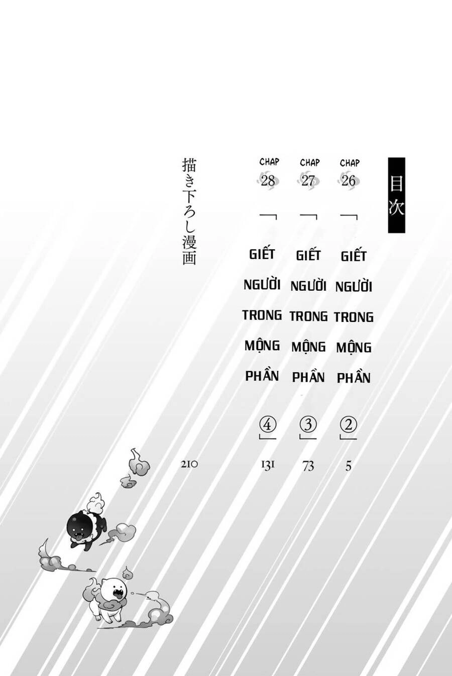 Kyokou Suiri Chapter 26 - 3