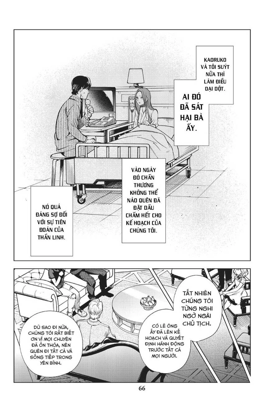 Kyokou Suiri Chapter 26 - 66