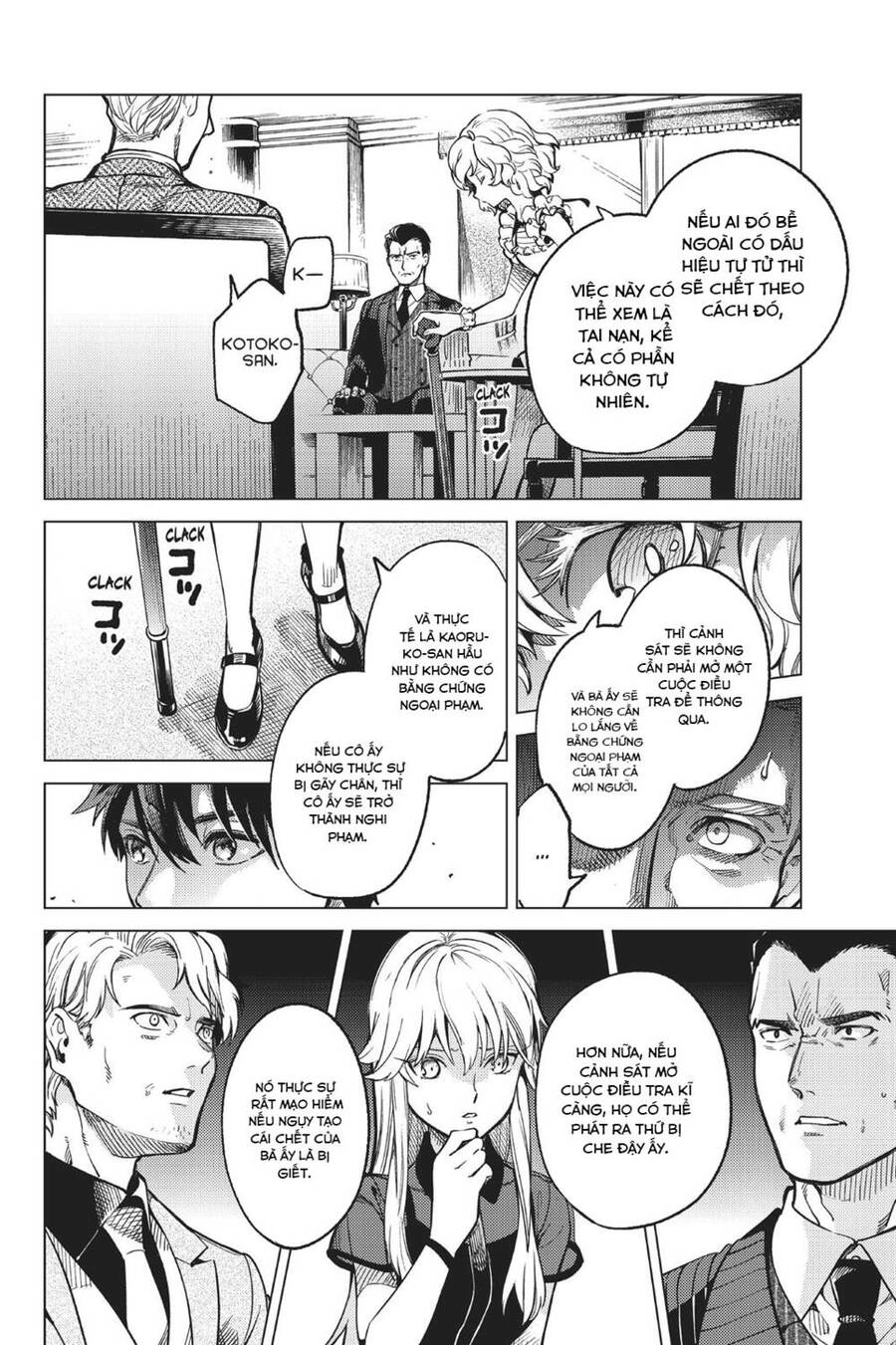 Kyokou Suiri Chapter 27 - 55