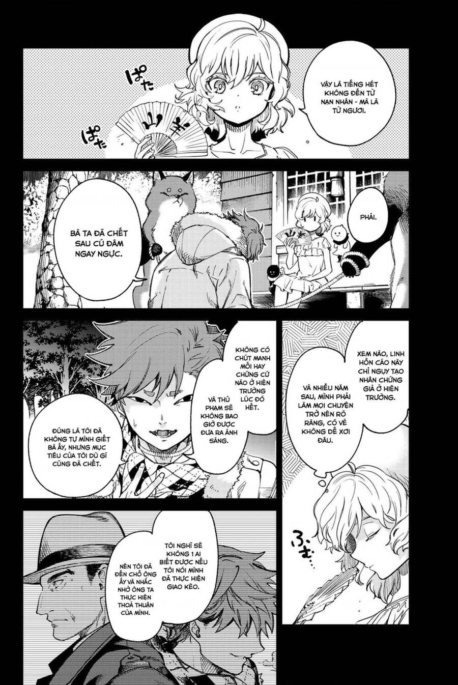 Kyokou Suiri Chapter 28 - 13