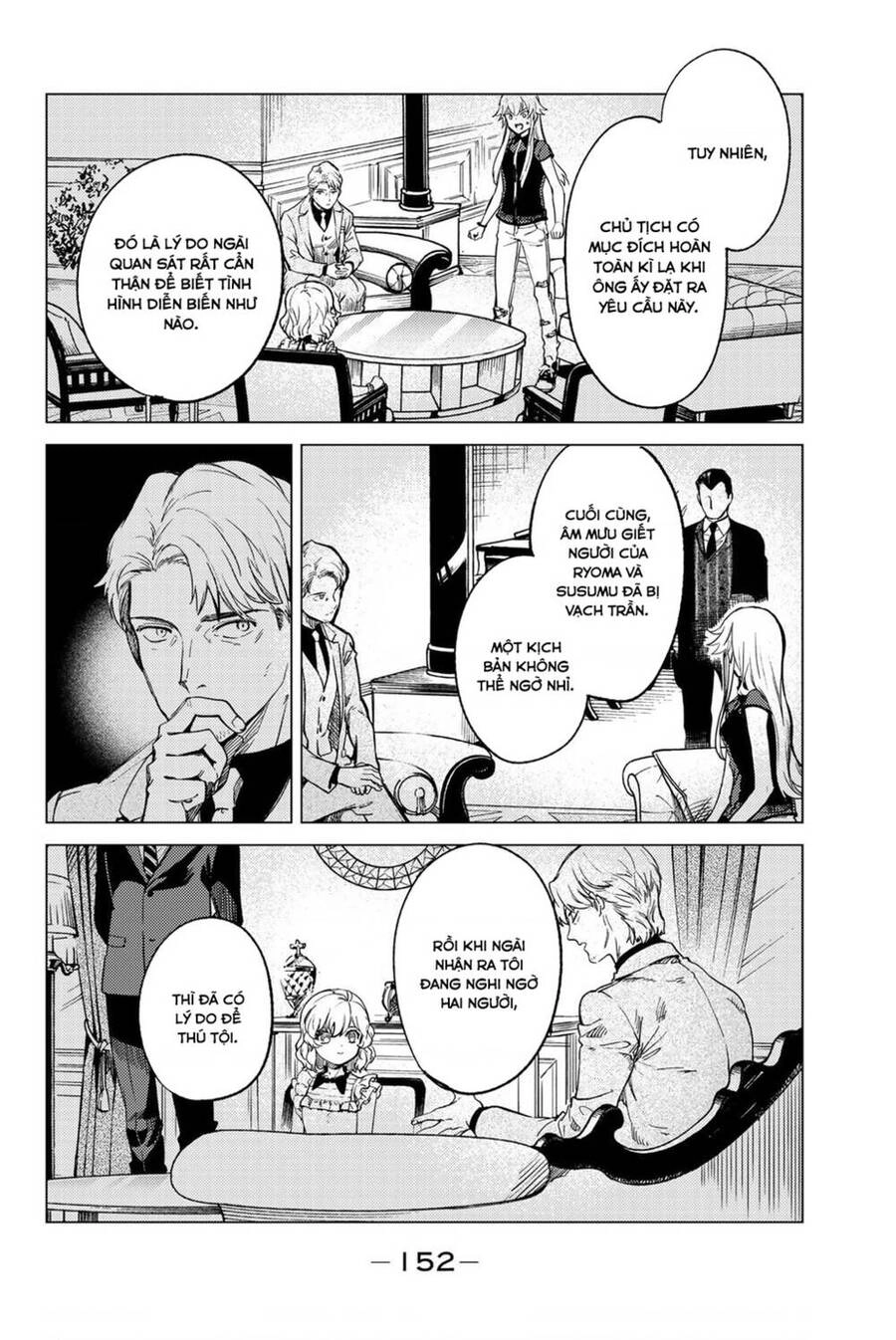 Kyokou Suiri Chapter 28 - 22